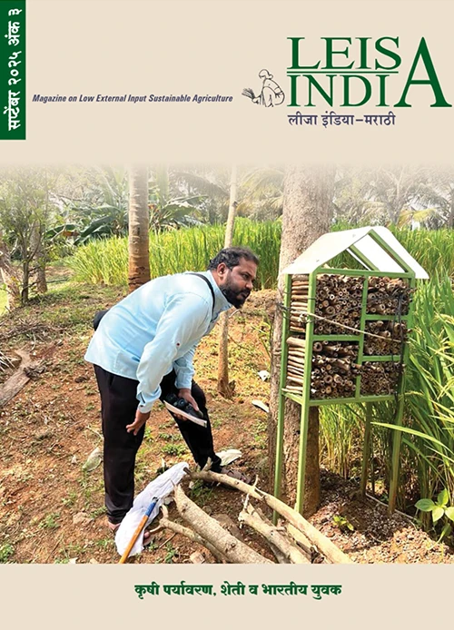 LEISA India magazine Marathi