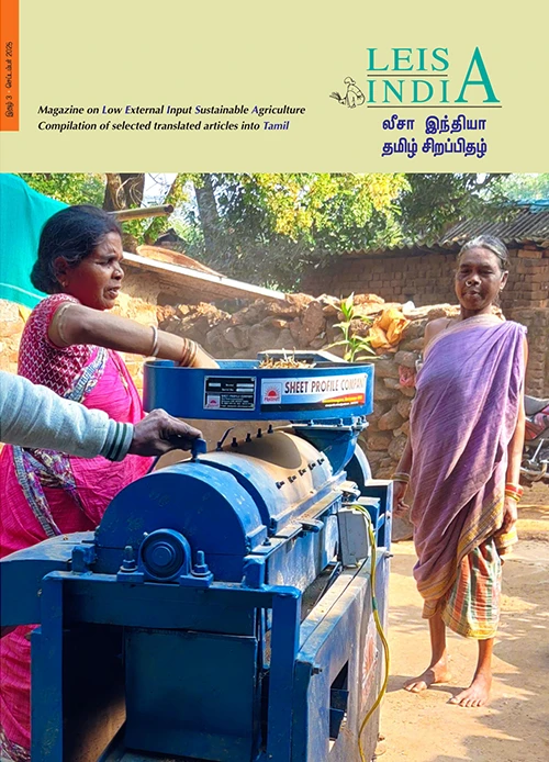 LEISA India magazine Tamil