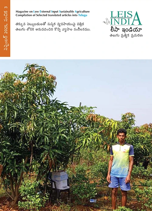 LEISA India magazine Telugu